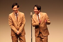 まんじゅう大帝国