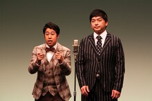 ウエストランド