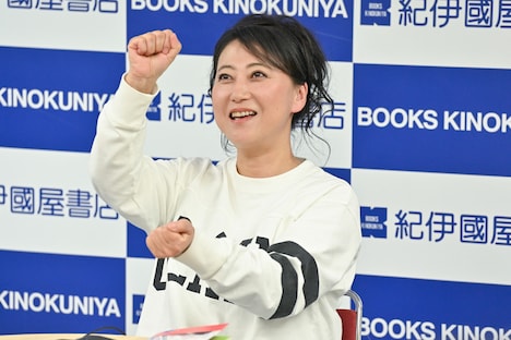 自著をアピールする友近。