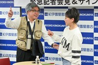 話が噛み合わない（左から）市村記者、友近。