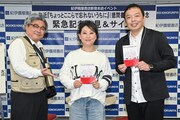 左から市村記者、友近、中川家・礼二に似たマネージャー。