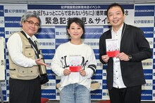 左から市村記者、友近、中川家・礼二に似たマネージャー。