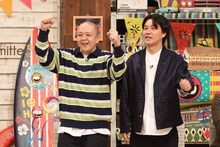 サルゴリラ (c)フジテレビ