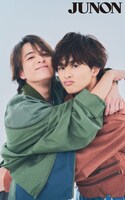 「JUNON」2024年3月号（主婦と生活社）より、Da-iCEの和田颯と超特急のタクヤ。