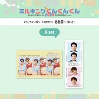 「ミルくん」グッズのマユリカプリ風シート。