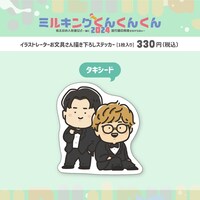 「ミルくん」グッズのイラストステッカー。