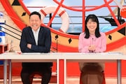 左から東野幸治、中島めぐみアナウンサー。(c)関西テレビ