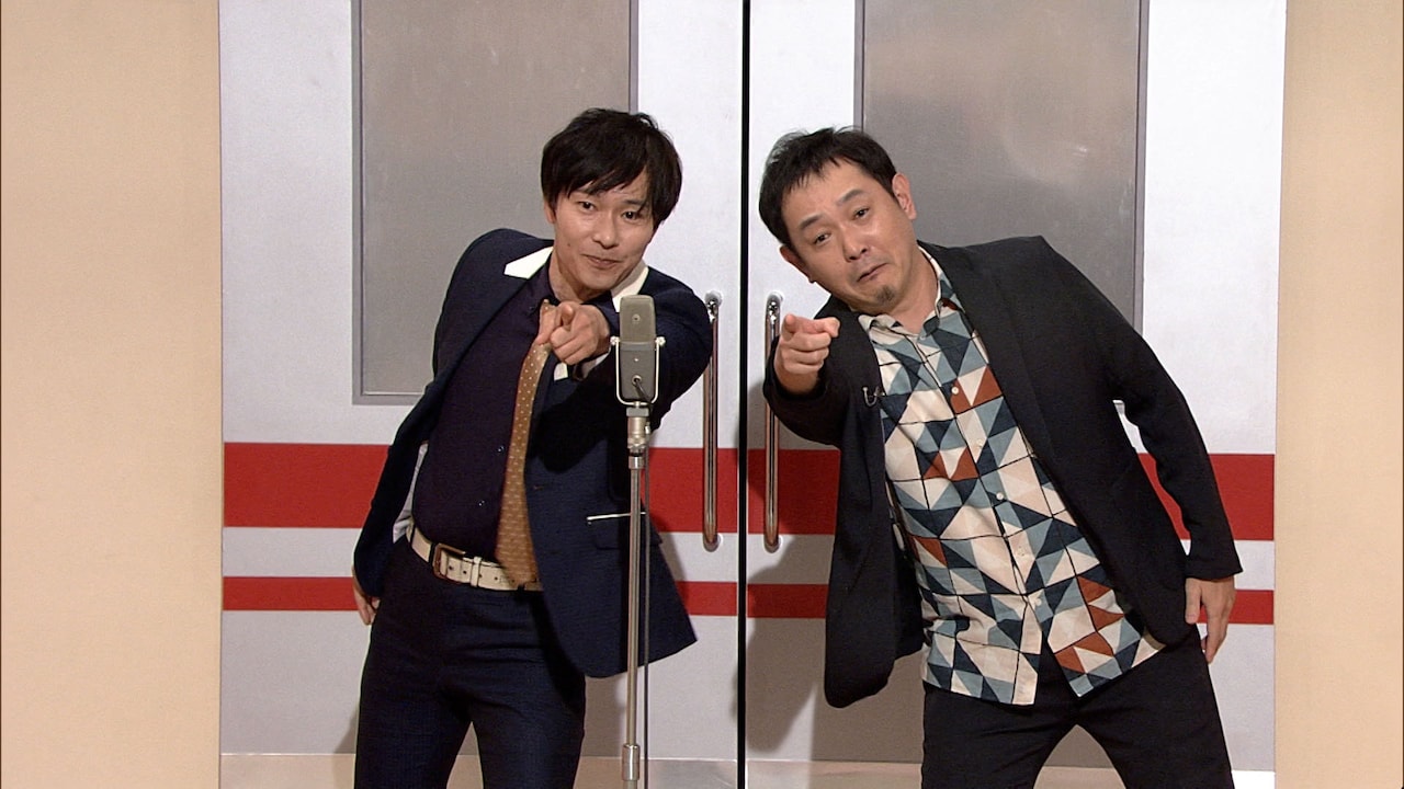 子供がマシンガンズにダメ出し「ゆびをさすのはよくない」