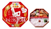 駅弁「新潟米膳（にいがたまいぜん）」の小島よしおスペシャルパッケージ版イメージ。