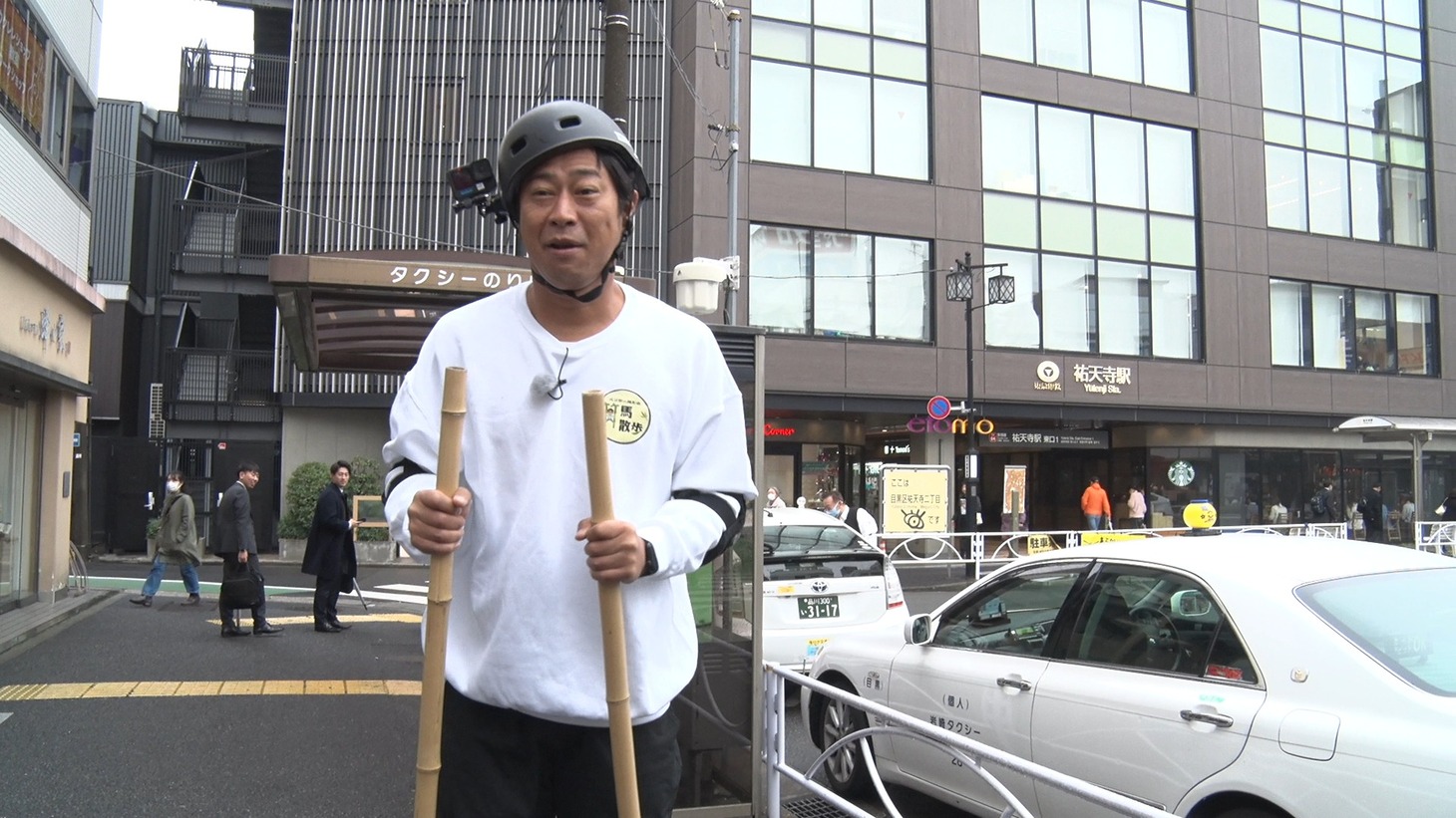 「パンサー尾形の竹馬散歩 祐天寺編」のワンシーン。(c)TOKYO MX