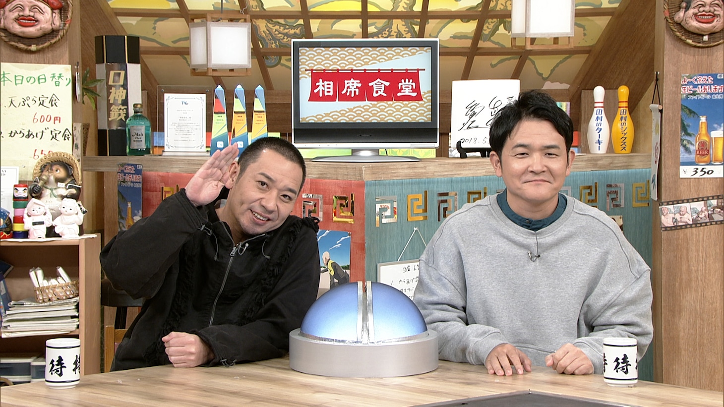千鳥 (c)ABCテレビ