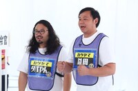 カゲヤマ (c)関西テレビ