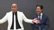 「漫才協会 THE MOVIE ～舞台の上の懲りない面々～」の場面写真。