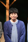 しずる村上
