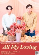 フランスピアノ単独ライブ「All My Loving」開催「プレーンな気持ちで」