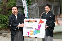 漫才ブーム10年間ツアー発表記者会見の様子。