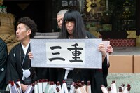 2024年に訪れる場所を決めるくじ引きの様子。