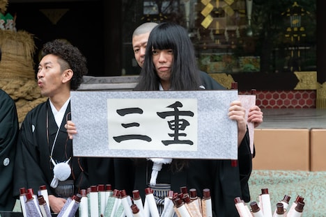 2024年に訪れる場所を決めるくじ引きの様子。