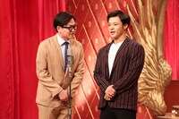 東京ホテイソン (c)フジテレビ