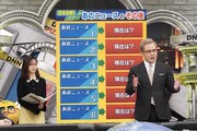 左から、佐久間みなみアナ、アリタ哲平。(c)フジテレビ