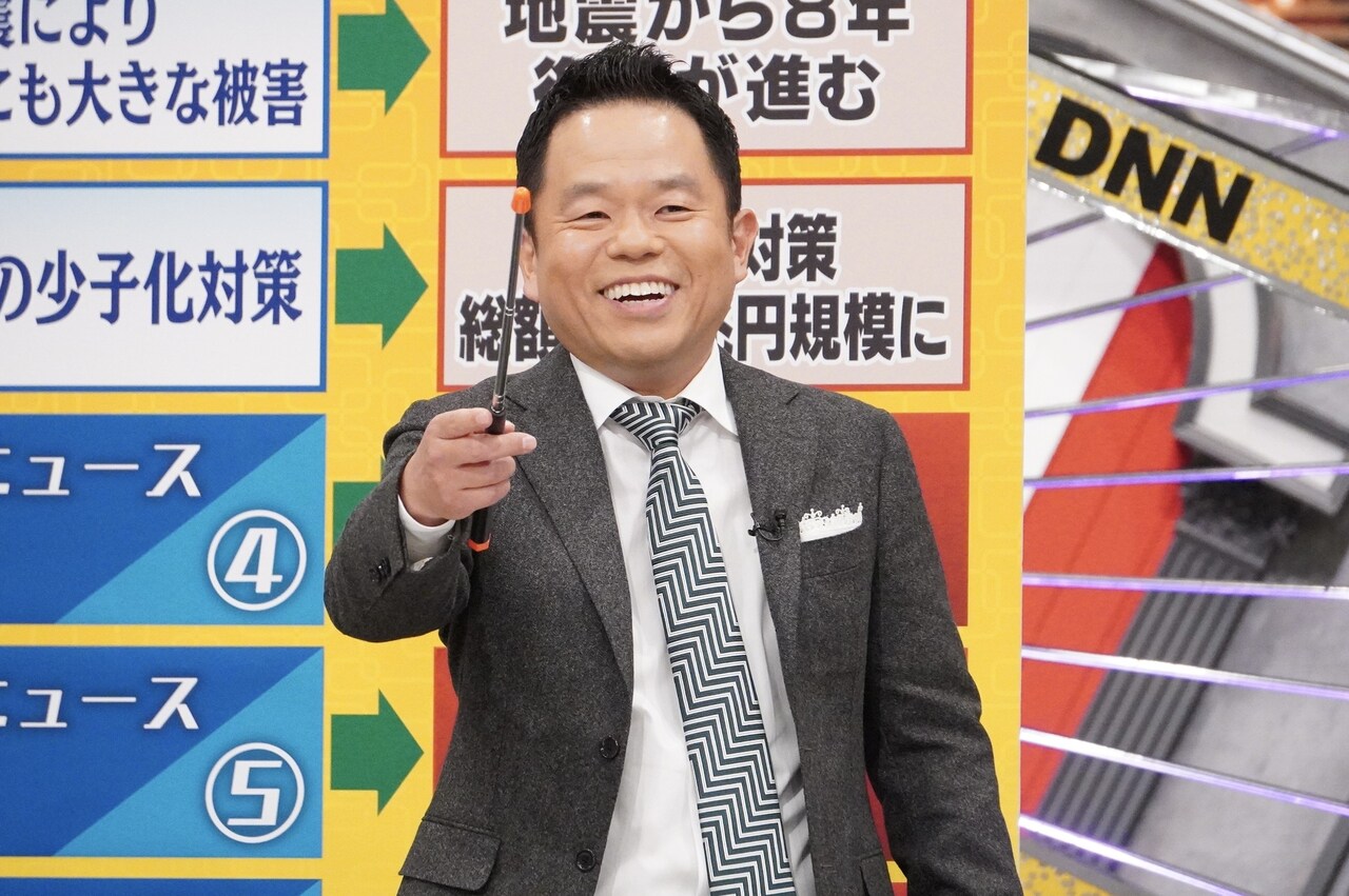 ダイアン津田、シャンシャンがわからない山田涼介にキレのあるツッコミ