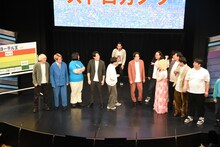 「ヨーデル何言ってる？」より、1人だけステージ後方で解答しようとする真空ジェシカ川北。