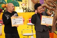 鬼越トマホーク (c)フジテレビ