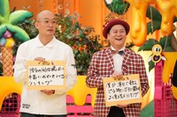 左から、みなみかわ、中川パラダイス。(c)フジテレビ