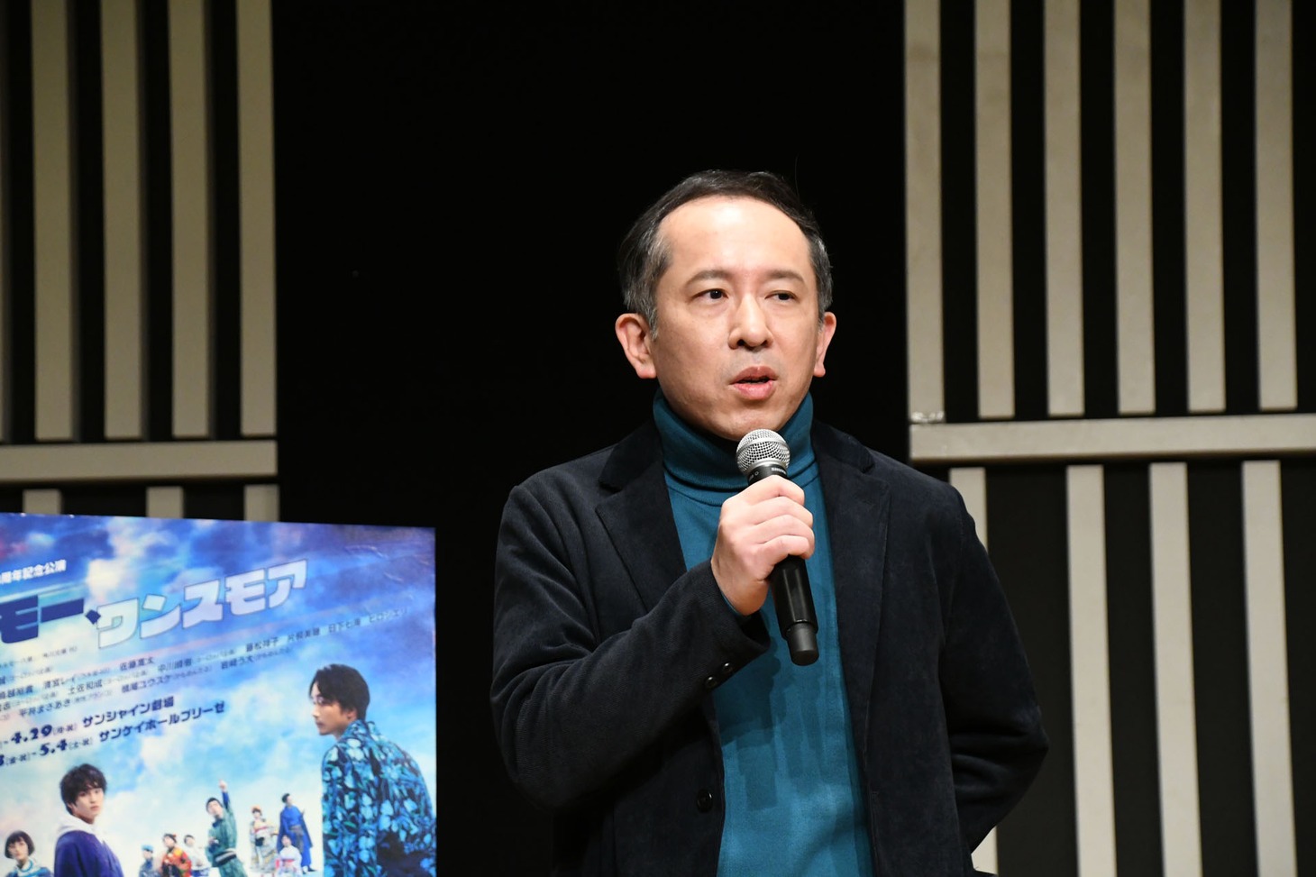 万城目学