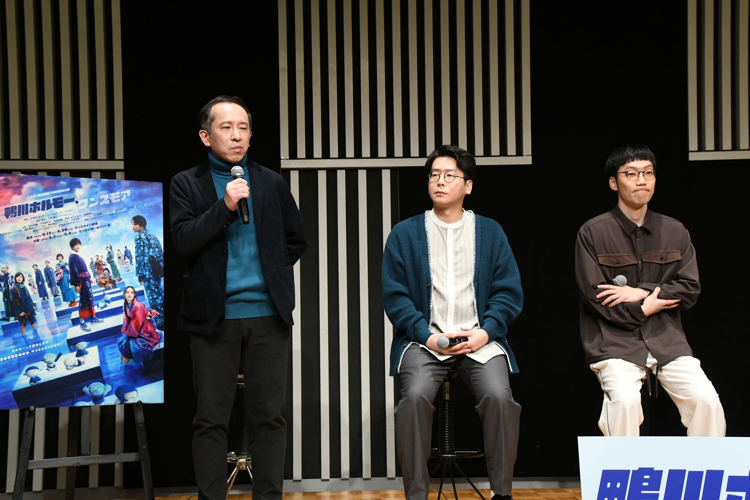 万城目学の話を「うんうん」と頷きながら聞く男性ブランコ。