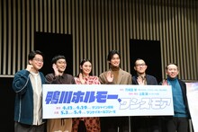 「鴨川ホルモー、ワンスモア」合同取材会に登壇した（左から）男性ブランコ、八木莉可子、中川大輔、上田誠、万城目学。