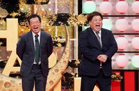 プラス・マイナス