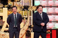 プラス・マイナス