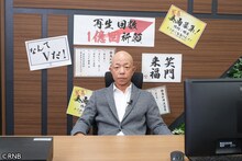 バイきんぐ小峠  (c)南海放送