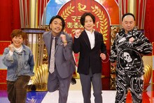 左から野口みずき、見取り図、レイザーラモンRG。(c)関西テレビ