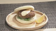 三瓶が作ったハンバーグ。(c)読売テレビ