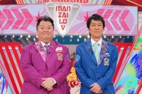 ブラックマヨネーズ (c)読売テレビ