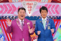 ブラックマヨネーズ (c)読売テレビ