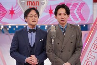 アインシュタイン (c)読売テレビ