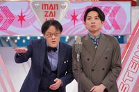 アインシュタイン (c)読売テレビ