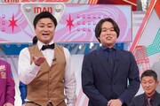 とらんじっと (c)読売テレビ