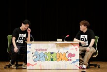 中谷の紙芝居がしんどいマユリカ阪本（左）。（写真提供：吉本興業）