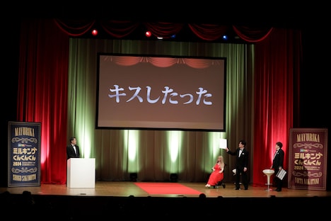 流行語発表の様子。口にしたことのない日本語のため言い間違えてしまう林アナ（左）。（写真提供：吉本興業）