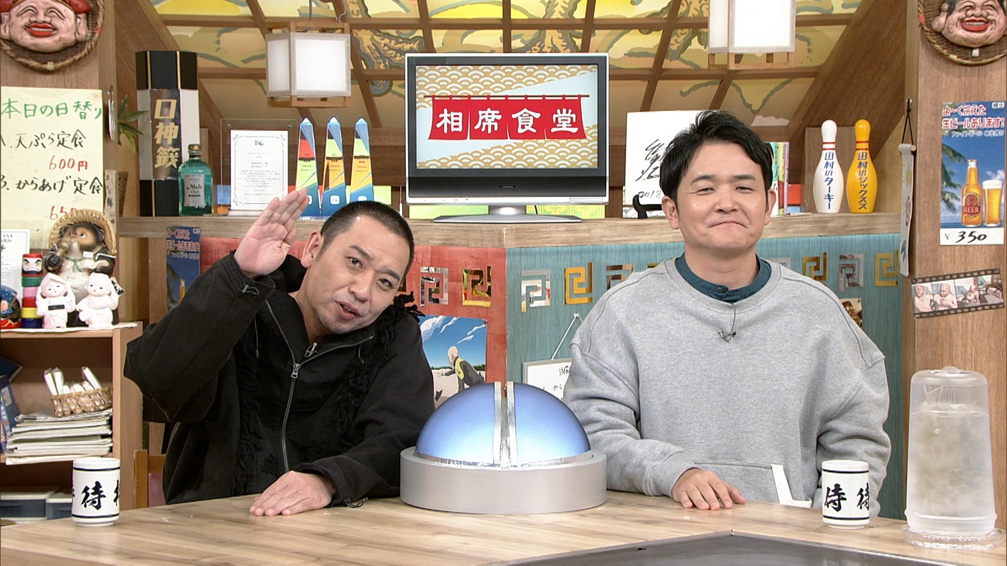 千鳥 (c)ABCテレビ
