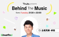 「+Fruits presents Behind The Music」イメージ