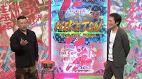 左からケンドーコバヤシ、千原ジュニア。(c)日本テレビ