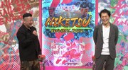 左からケンドーコバヤシ、千原ジュニア。(c)日本テレビ