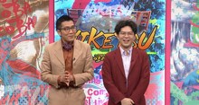 ヤーレンズ (c)日本テレビ