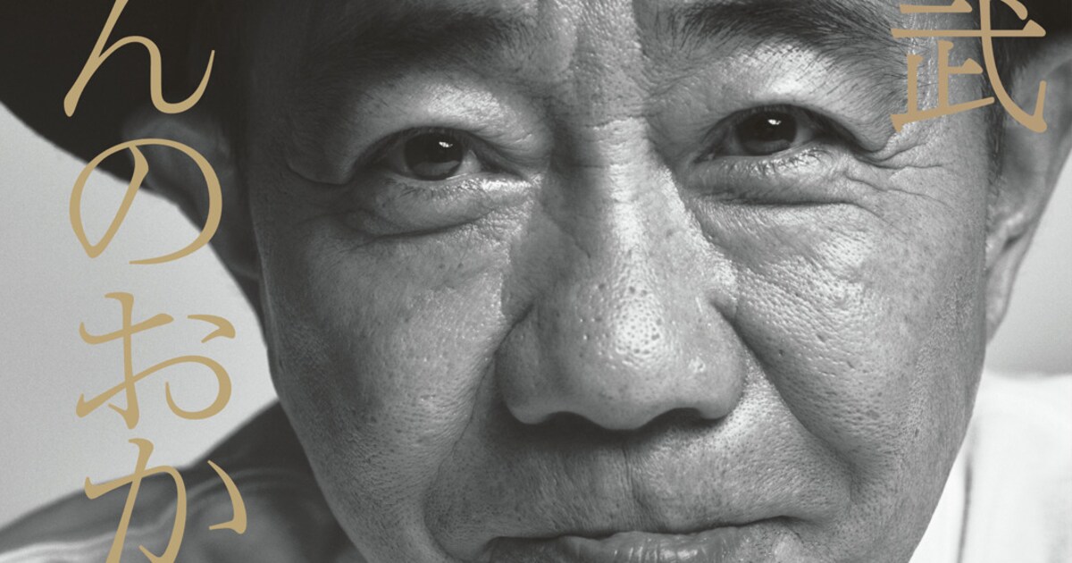 みなさんのおかげです 木梨憲武自伝」発売1日で重版決定（動画あり 