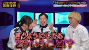 番組のワンシーン。(c)テレビ朝日